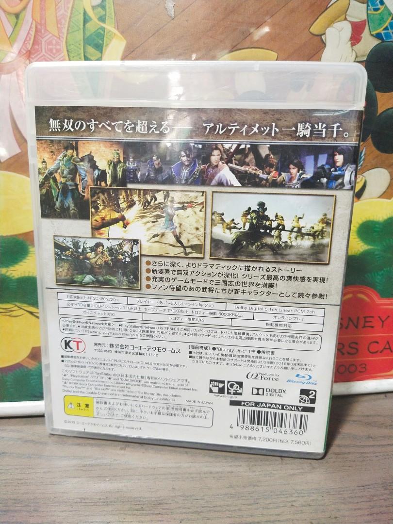 PS3 Dynasty Warriors Cd Games Japan Ver (Category: PlayStation) located in Quezon City. Submitted by jpnvintageonline (Listing ID 1096831152, Image 3). Description: Japan Version.