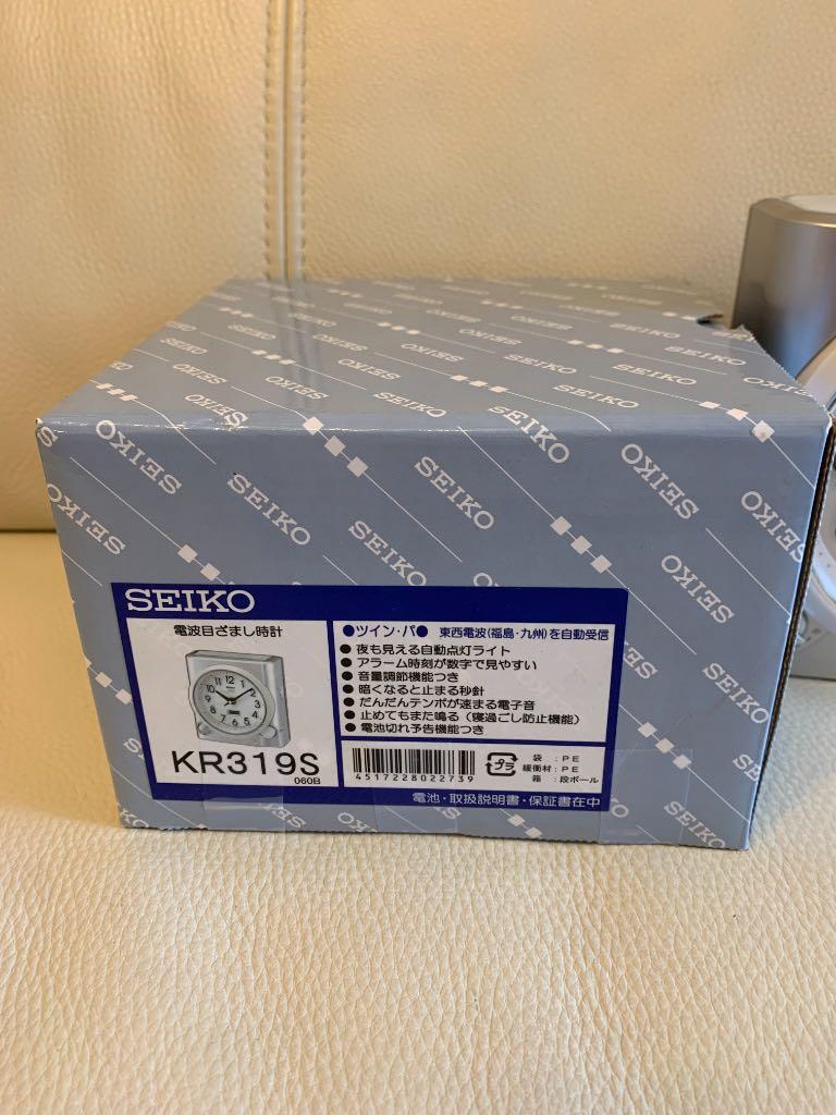 Seiko Radio wave Clock (Alarm Volume Control), 傢俬＆家居, 家居裝飾, 時鐘 Carousell