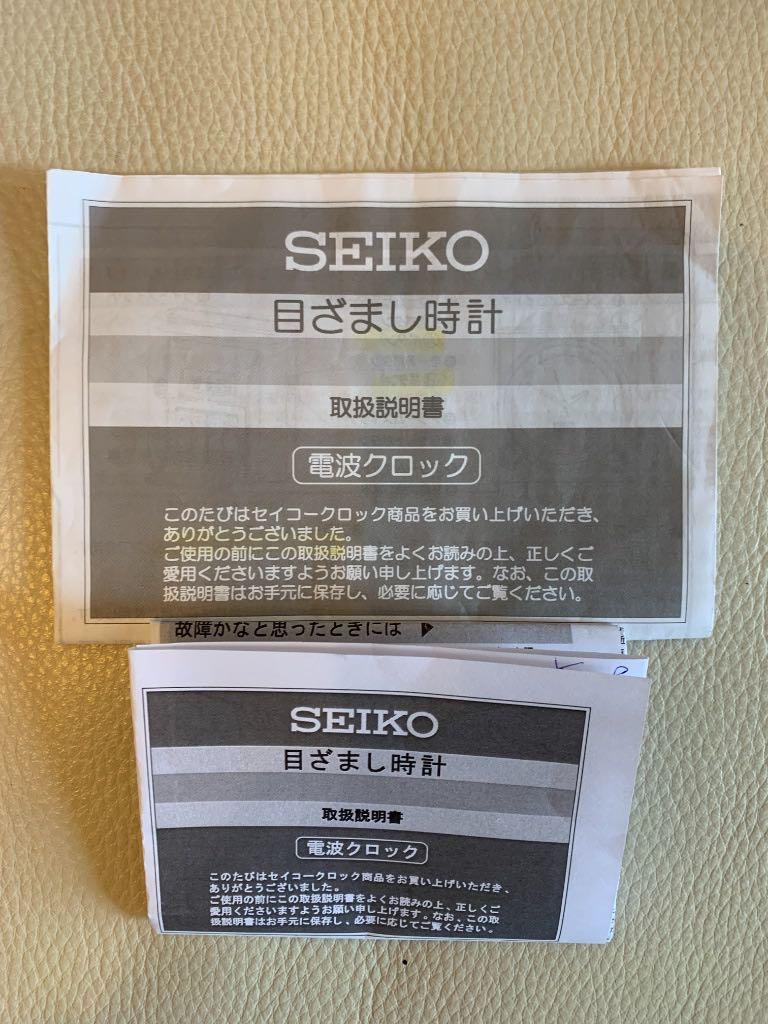 Seiko Radio wave Clock (Alarm Volume Control), 傢俬＆家居, 家居裝飾, 時鐘 Carousell