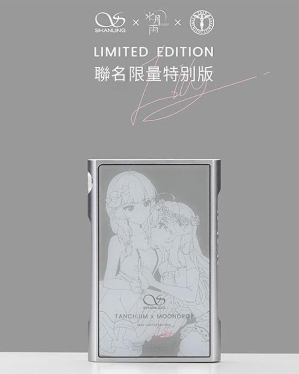 稀少】Shanling M3X Limited Edition 限定品-