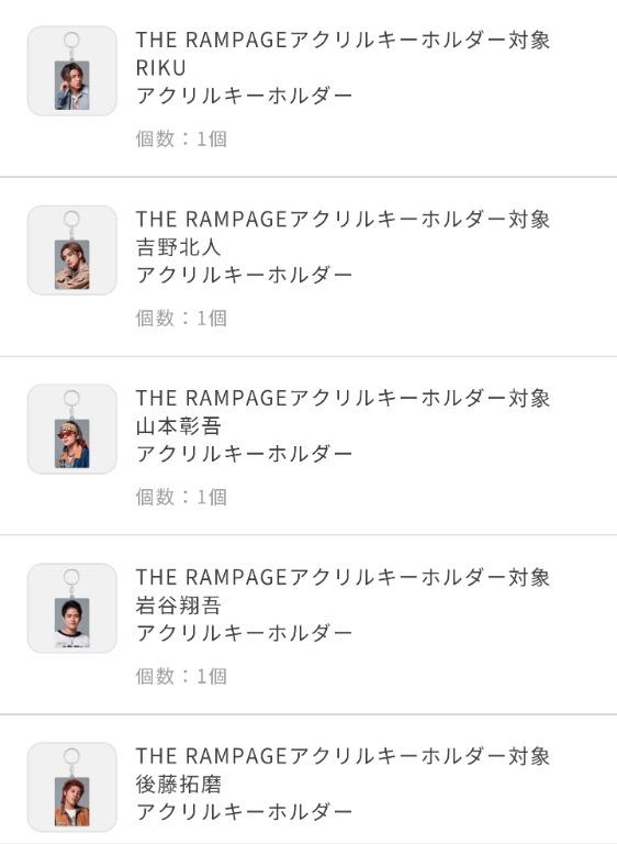 The Rampage Rstw 匙扣key Holder 日本明星 Carousell