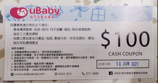 （分類：）位於 。 由 cc1628 提交（商品編號 1096875700，圖片 1）。簡介： 。
