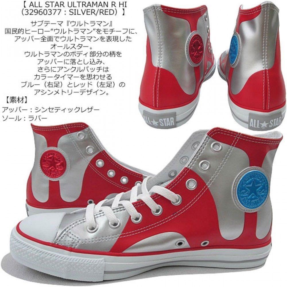 Ultraman x Converse All Star hi US8 Carousell