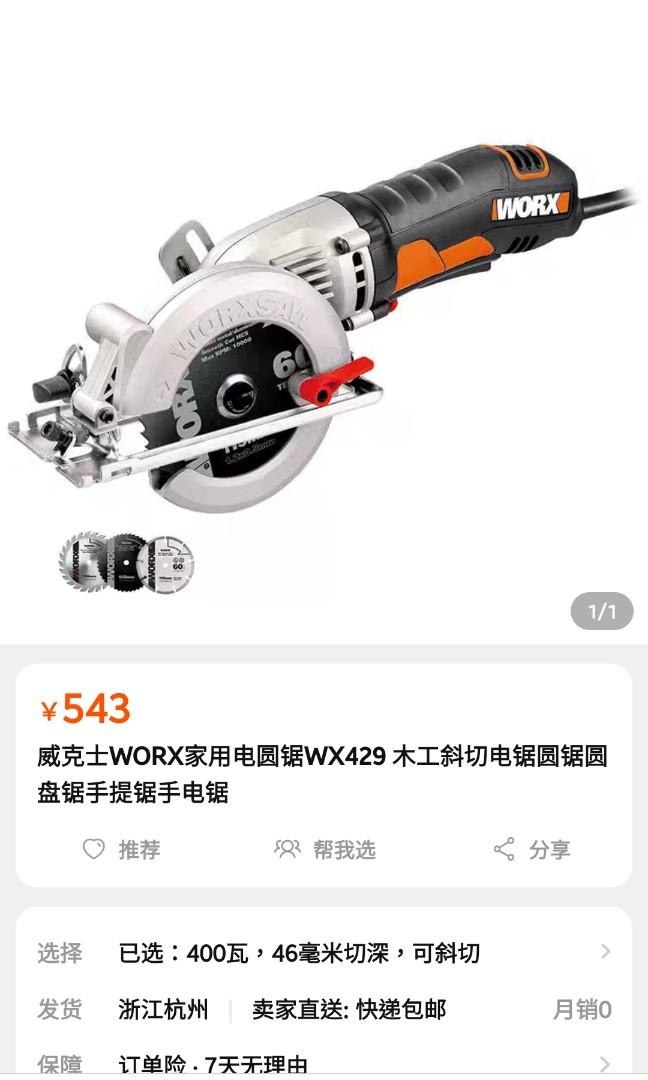 Worx wx429 deals