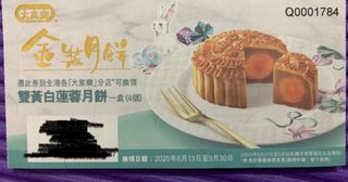 （分類：）位於 。 由 zenbird_ec2a3b 提交（商品編號 1097033763，圖片 1）。簡介： 。
