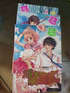（分類：）位於 。 由 rexba 提交（商品編號 1097034973，圖片 1）。簡介： 。
