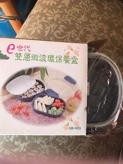 微波餐盒