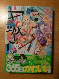 (Category: ) located in . Submitted by _nemurihime (Listing ID 1096963460, Image 1). Description: .