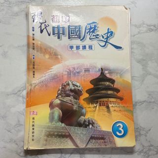 （分類：）位於 。 由 hihihellobye 提交（商品編號 1097088249，圖片 1）。簡介： 。
