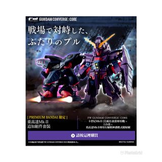 （分類：）位於 。 由 nztoys 提交（商品編號 1096944223，圖片 1）。簡介： 。