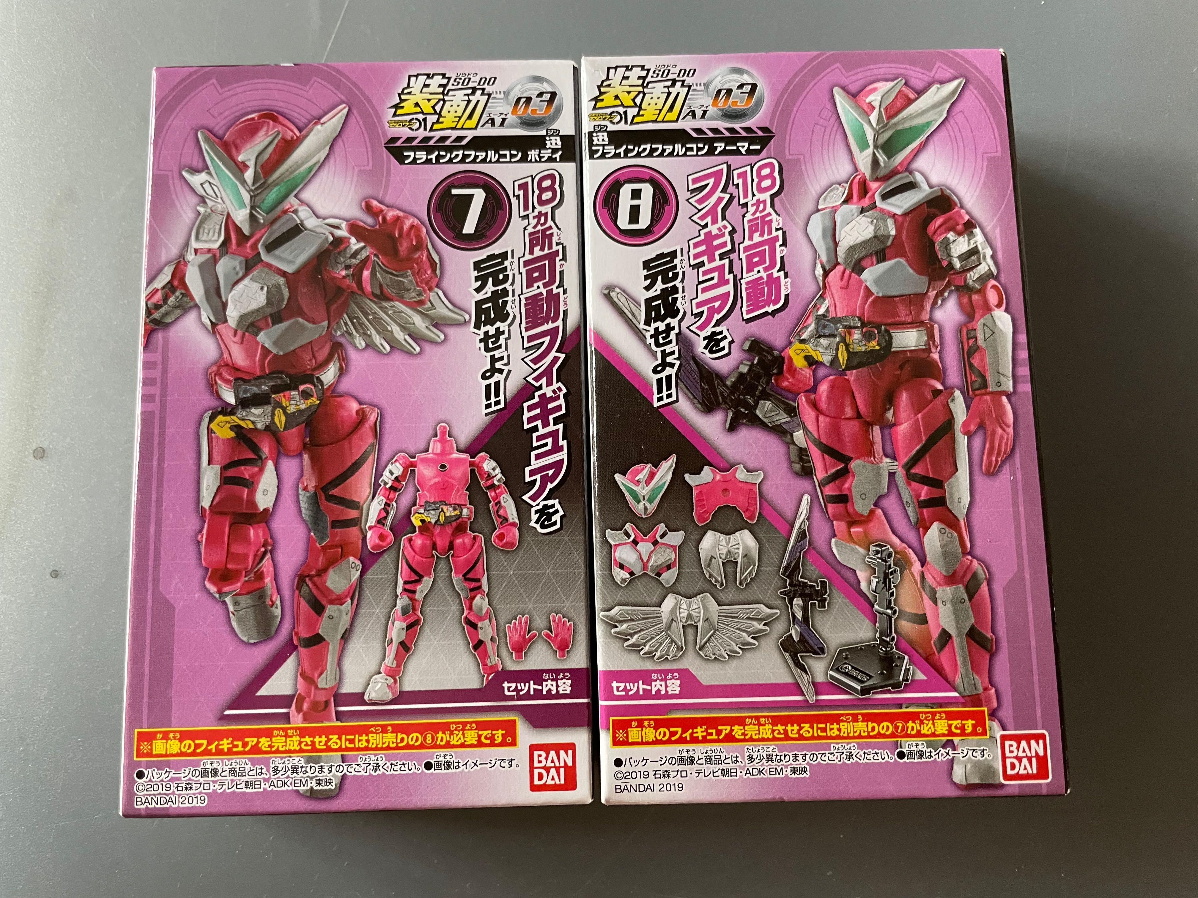幪面超人裝動ai03 迅粉紅 滅亡迅雷 Net Zero One 興趣及遊戲 玩具 遊戲類 Carousell