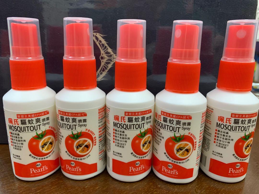 5支珮氏蚊怕水兒童mosquito Repellent For Kids 美容 化妝品 皮膚護理 Carousell