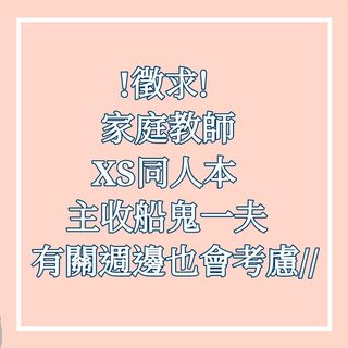 （分類：）位於 。 由 didoyiu 提交（商品編號 1097093341，圖片 1）。簡介： 。