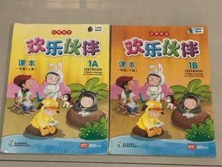 Chinese Book 1A & 1B