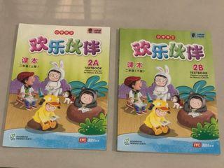 Chinese Book 2A & 2B