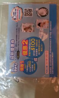 （分類：）位於 。 由 hisamber 提交（商品編號 1097135722，圖片 1）。簡介： 。