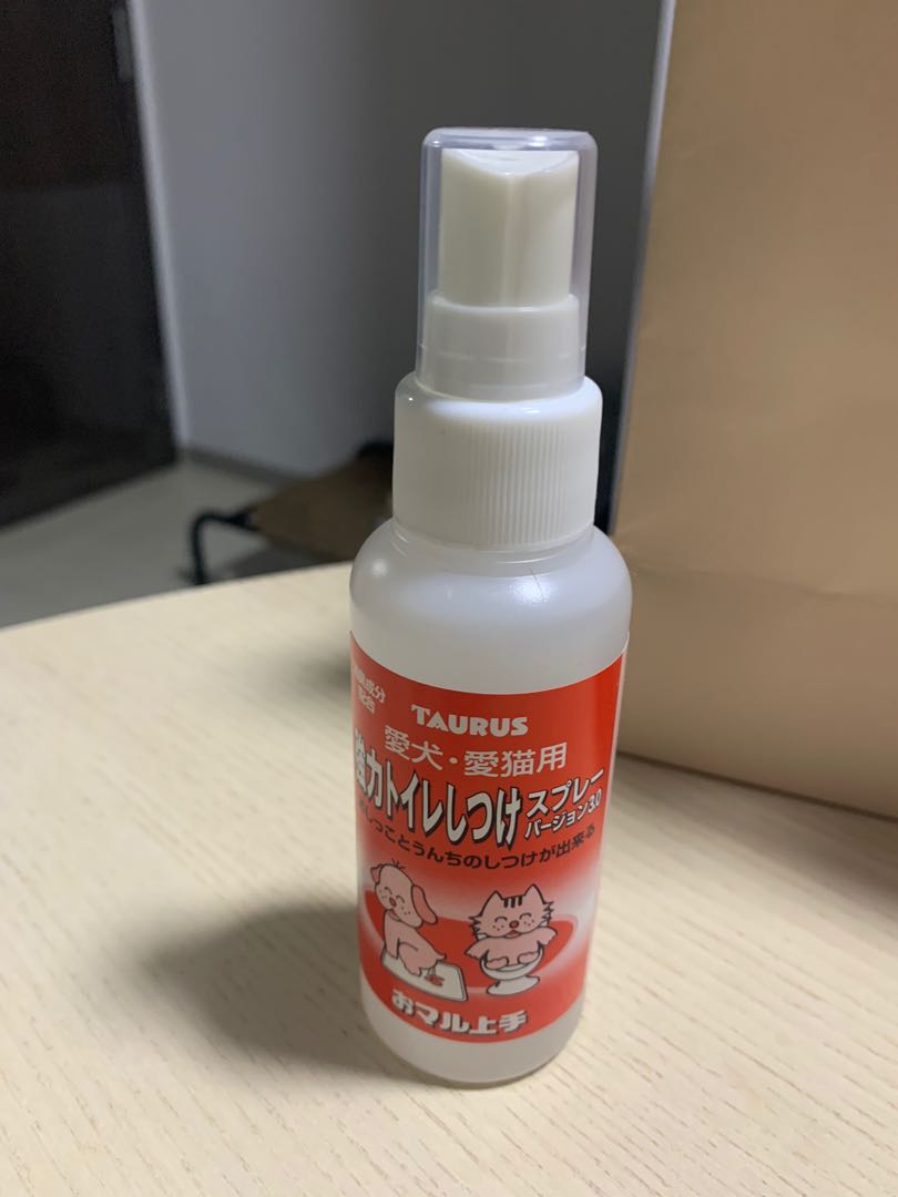 dog pee training spray