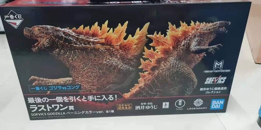 Godzilla Vs Kong 21 Ichiban Kuji Last Prize Figure Burning Godzilla 19 Toys Games Action Figures Collectibles On Carousell Godzilla Vs Kong 21 Ichiban Kuji Last Prize Figure Burning Godzilla 19 Toys Games Action Figures Collectibles On Carousell