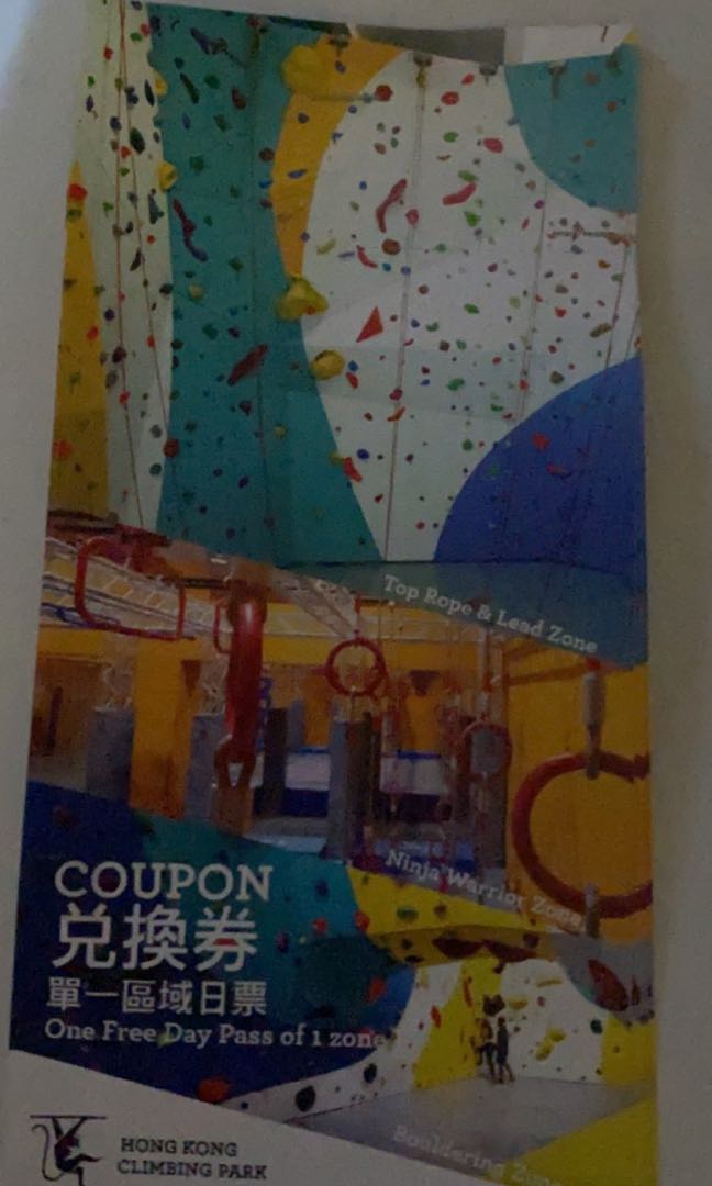 Hong Kong Climbing Park 一日卷 (高牆area), 門票＆禮券, 本地景點門票及交通 Carousell
