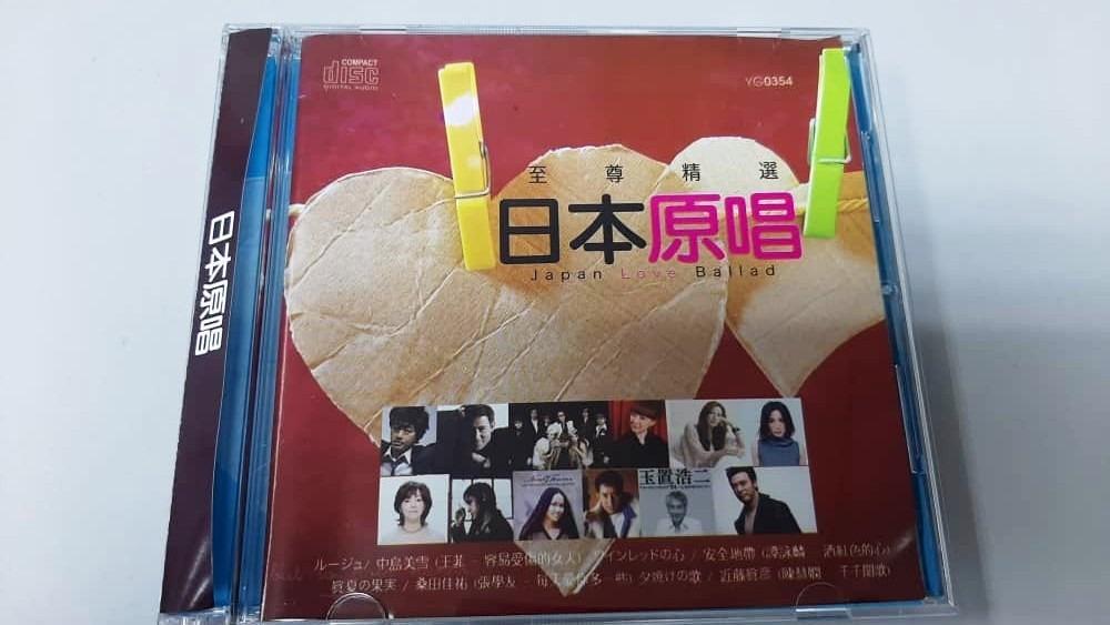 Japan Love Ballad 日本原唱至尊精选cd 17 Japanese Famous Hit Songs Original Artist New And Sealed Music Media Cd S Dvd S Other Media On Carousell