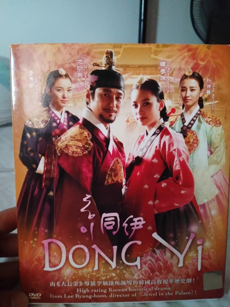 Korean Drama Series Dong Yi With English Subtitle Very addicting