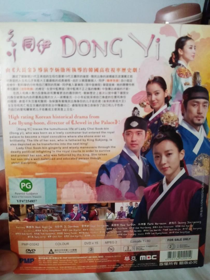 Dong yi episode clearance 1 english sub