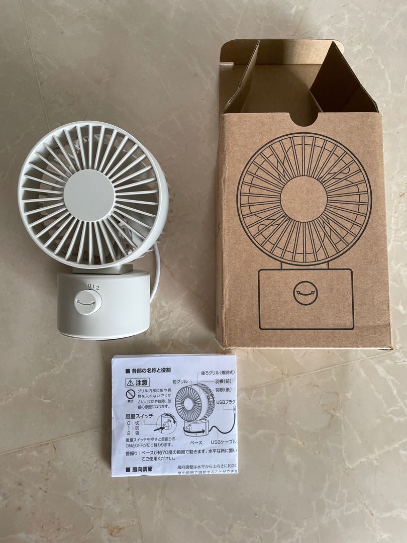 Muji USB desk fan, Furniture & Home Living, Lighting & Fans, Fans on