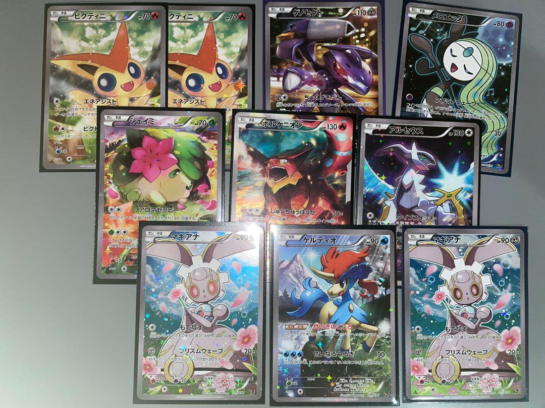 Pokemon Cp5 Full Art Mints Gradable Condition Psa9 10 Toys Games Board Games Cards On Carousell