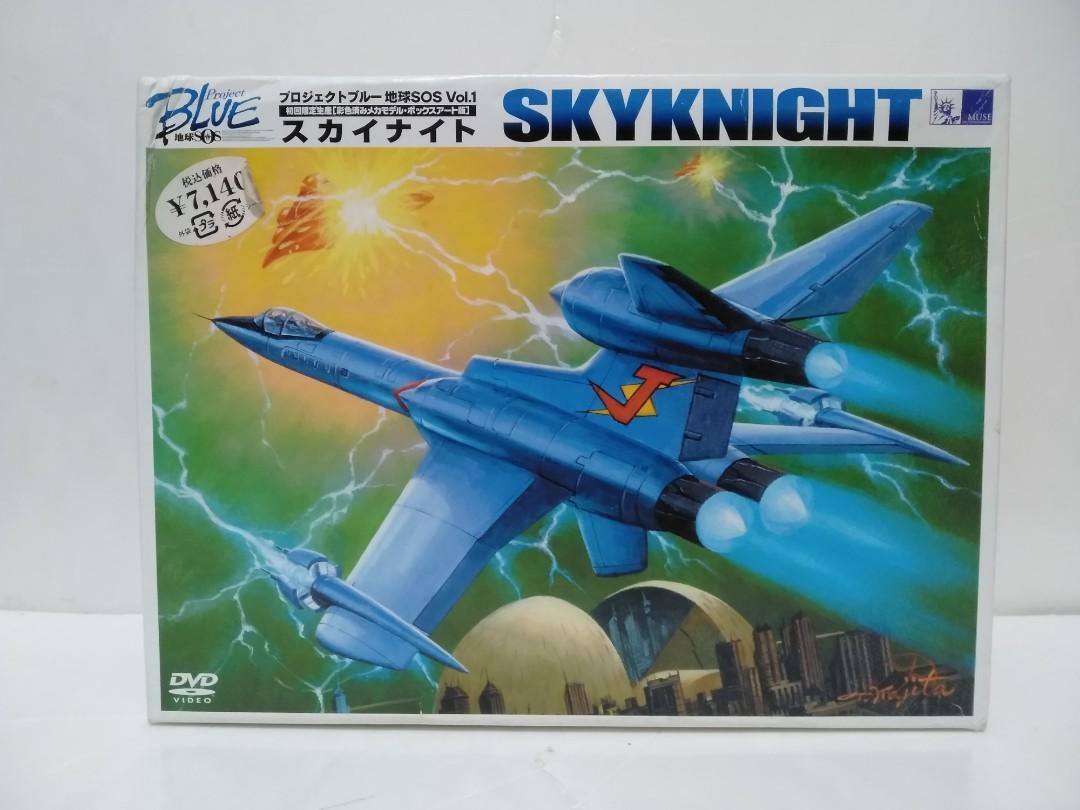 Project Blue 地球sos Skyknight 合金戰機連dvd 興趣及遊戲 玩具 遊戲類 Carousell