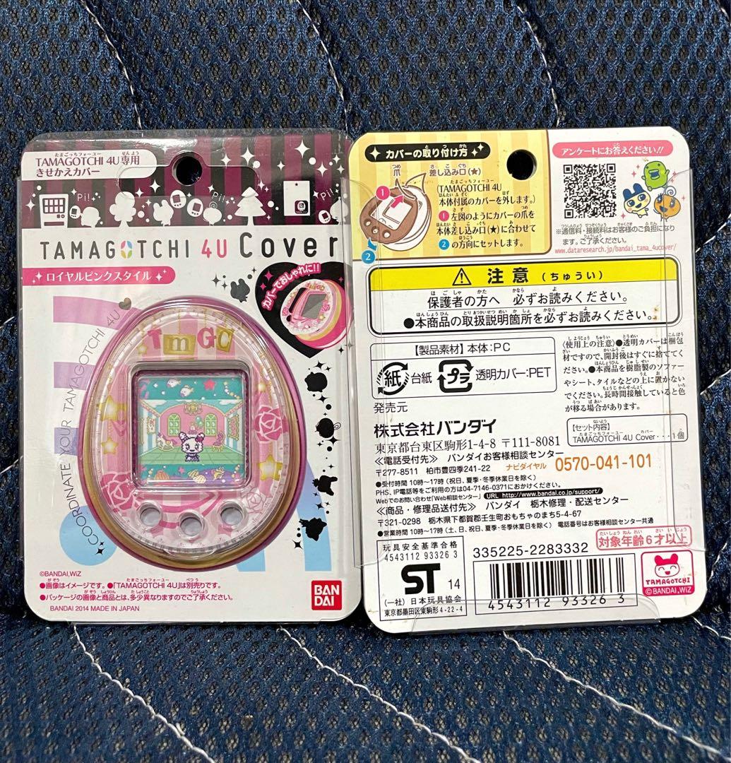 Tamagotchi 4U Touch Card and 4 Covers (Import from Japan), Hobbies