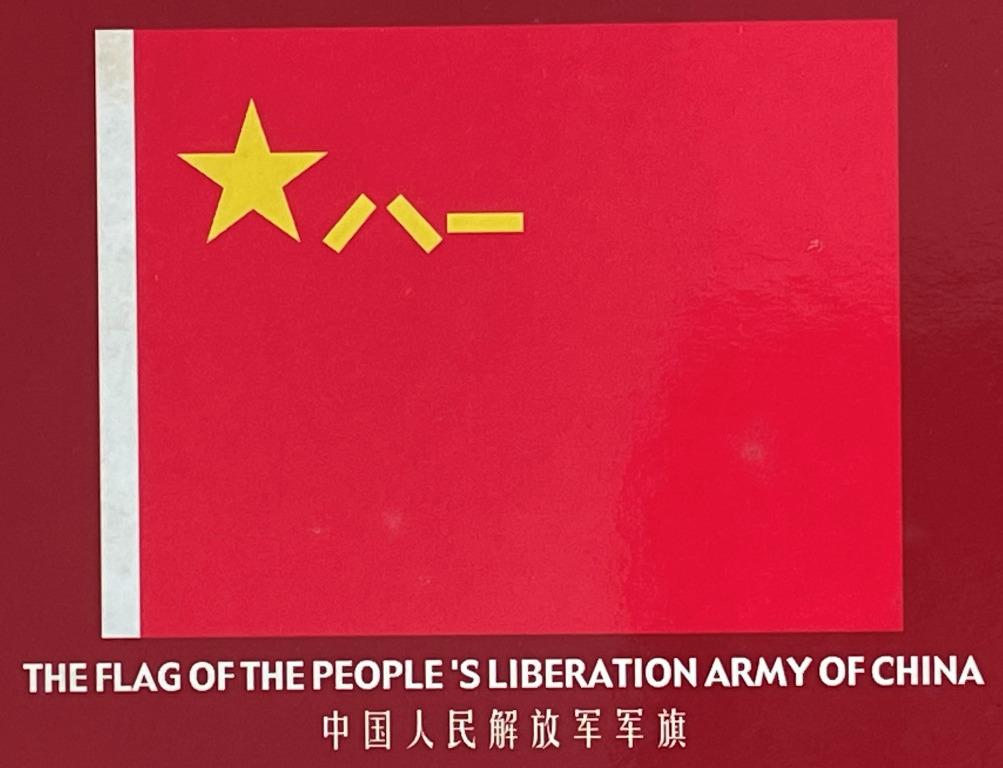 The People's Liberation Army of China, Hobbies & Toys, Toys & Games on ...