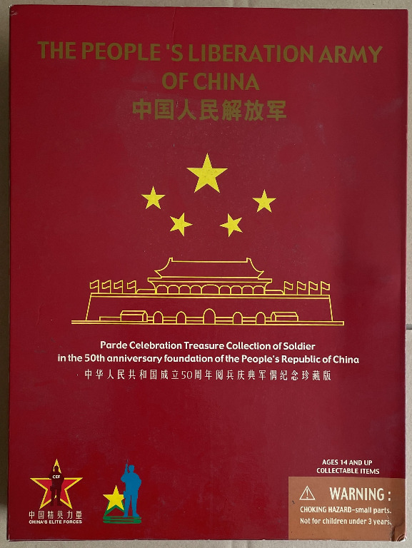 The People's Liberation Army of China, Hobbies & Toys, Toys & Games on ...