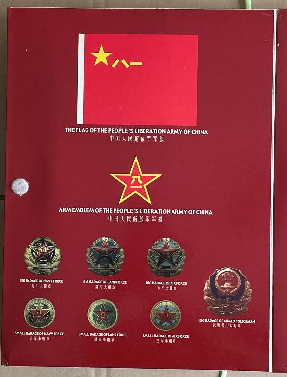 The People's Liberation Army of China, Hobbies & Toys, Toys & Games on ...