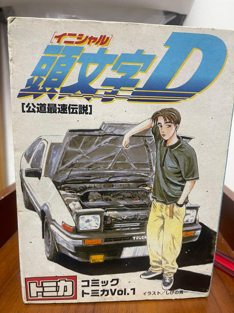 Tomica 頭文字d 公道最速伝説vol 1 1set 5部ae86 Rx 7fc3s Gtr 32 Evo Iv Ae85 興趣及遊戲 玩具 遊戲類 Carousell