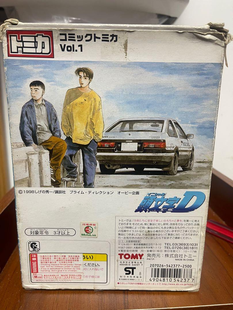 Tomica 頭文字d 公道最速伝説vol 1 1set 5部ae86 Rx 7fc3s Gtr 32 Evo Iv Ae85 興趣及遊戲 玩具 遊戲類 Carousell