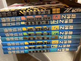 （分類：）位於 。 由 monkeynmonkey 提交（商品編號 1097123009，圖片 1）。簡介： 。