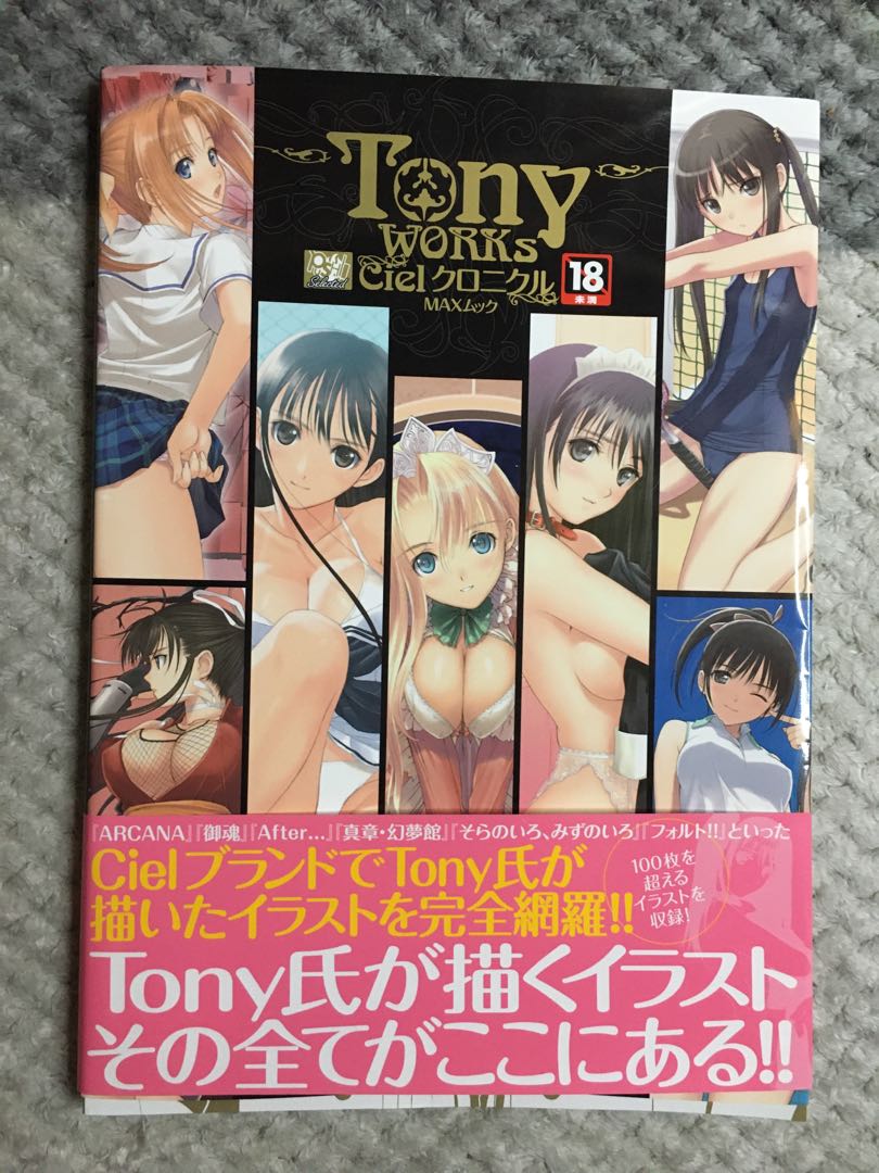 18禁畫冊Tony Works Cielクロニクル日本正貨動漫女神, 書籍、休閒與玩具, 書本及雜誌, 漫畫在旋轉拍賣