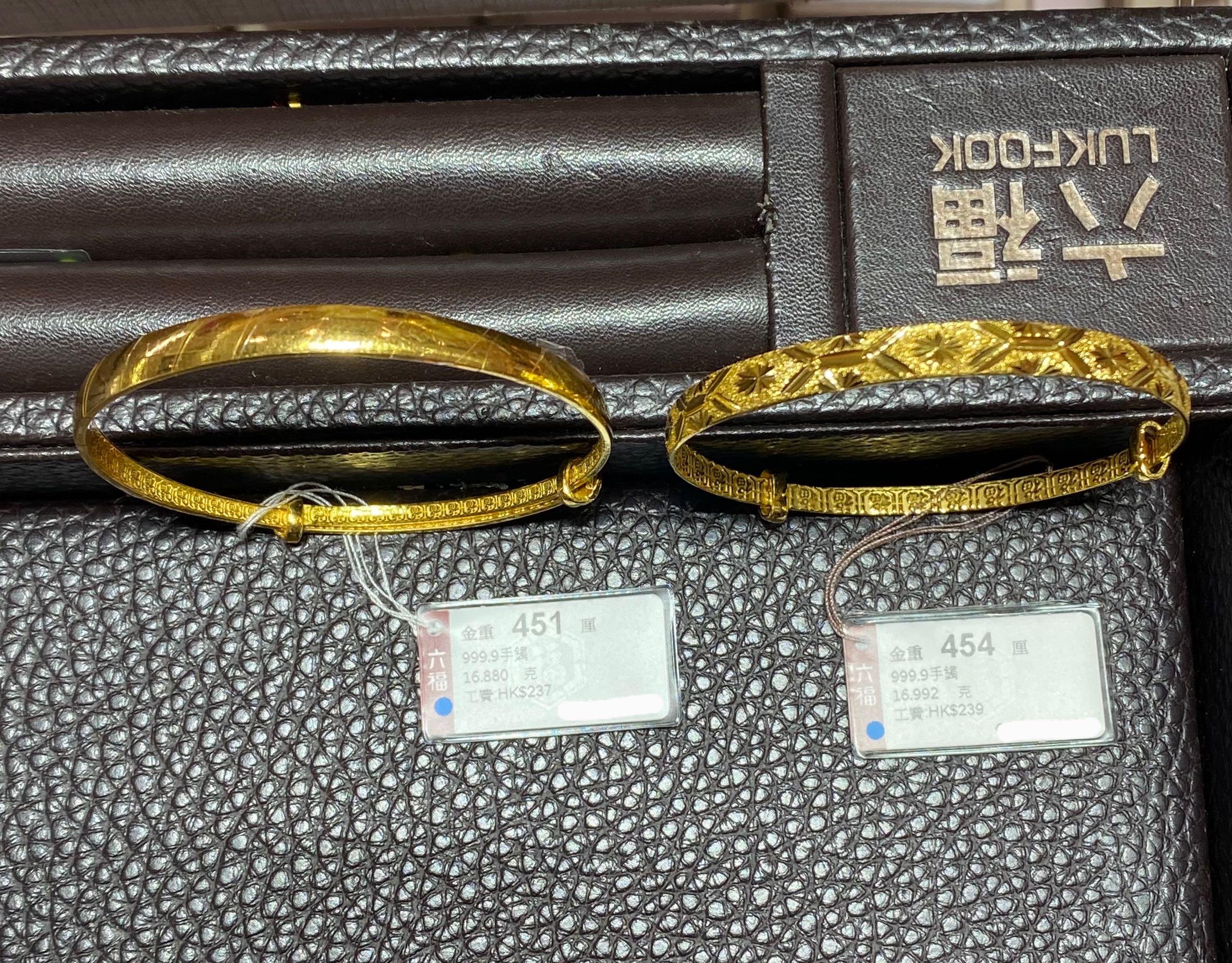 六福999.9足金手鐲24K gold Brangle, 女裝, 飾物及配件, 手鍊- Carousell
