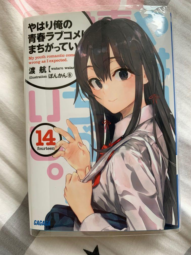輕小說果青14 日文版 興趣及遊戲 玩具 遊戲類 Carousell