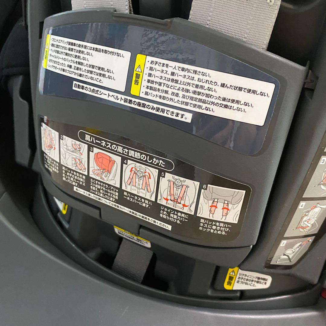 購自沖繩9成新aprica 3向carseat 可訓平合初生出院至幼稚園用 兒童 孕婦用品 洗澡及換尿片 洗澡及換尿片 其他用品 購自沖繩9成新aprica 3向carseat 可訓平合初生出院至幼稚園用 兒童 孕婦用品 洗澡及換尿片 洗澡及換尿片 其他用品