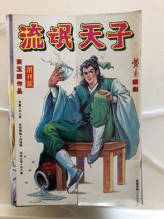 （分類：）位於 。 由 pcedward 提交（商品編號 1097219414，圖片 1）。簡介： 。