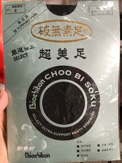 （分類：）位於 。 由 kinanibaby 提交（商品編號 1097305044，圖片 1）。簡介： 。