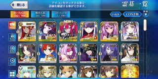 (Category: ) located in . Submitted by fgo_is_cool (Listing ID 1097265349, Image 1). Description: .