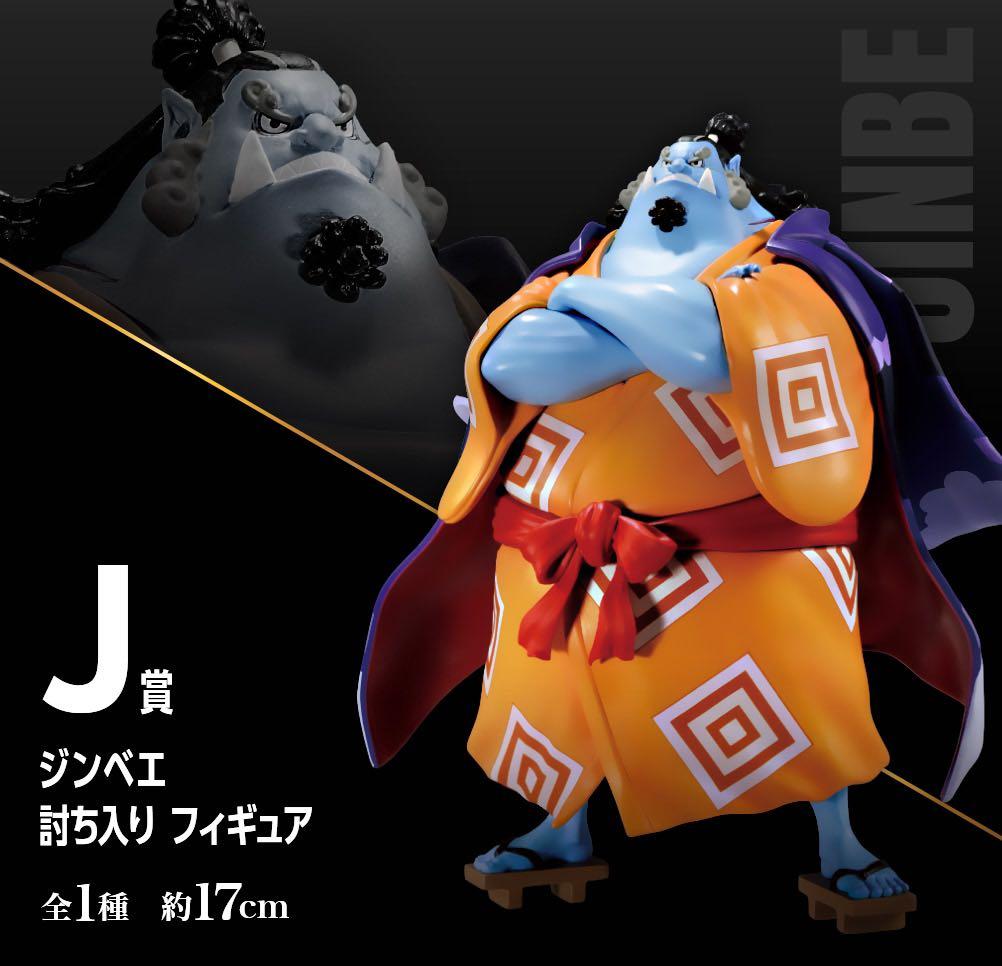 Ichiban Kuji One Piece Anniversary Prize J First Son Of The Sea Jimbei Figure Pre Order Hobbies Toys Toys Games On Carousell