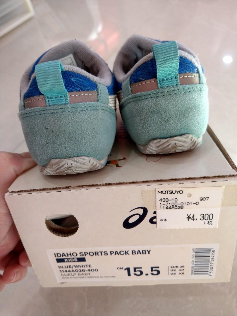 ASICS Idaho Sports Pack Baby 1144A026-400, Comparison