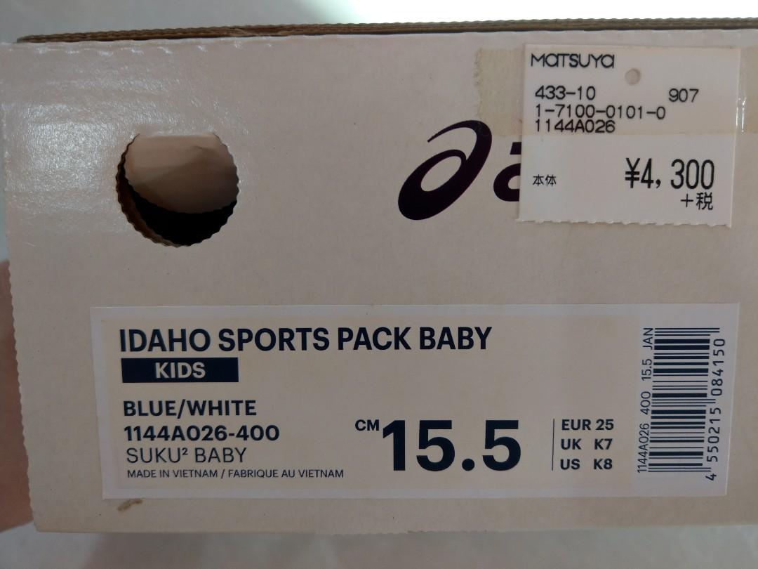 ASICS Idaho Sports Pack Baby 1144A026-400, Comparison