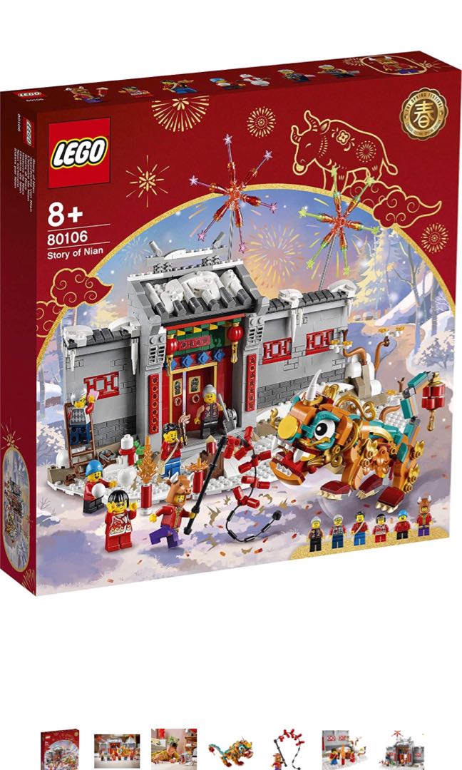 LEGO 80106 Story of Nian CNY special edition , Hobbies & Toys, Toys ...