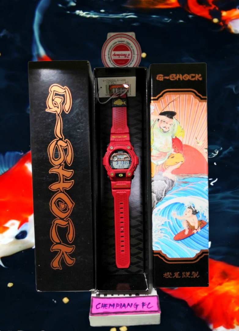 Mat moto ikan online koi original