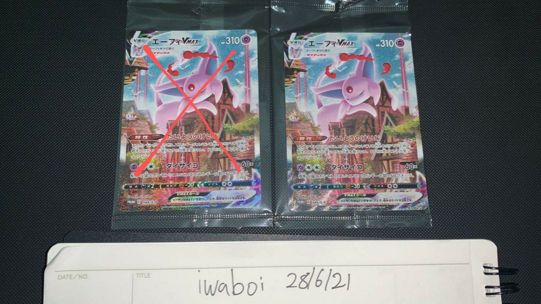 Pokemon Card Game Espeon VMAX 189 S-P Eevee Heroes PROMO From Japan