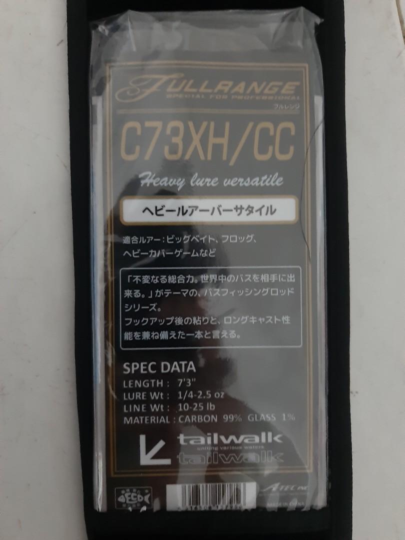 大割引 テイルウォーク FULL RANGE C73XH CC - ロッド - www.qiraatafrican.com